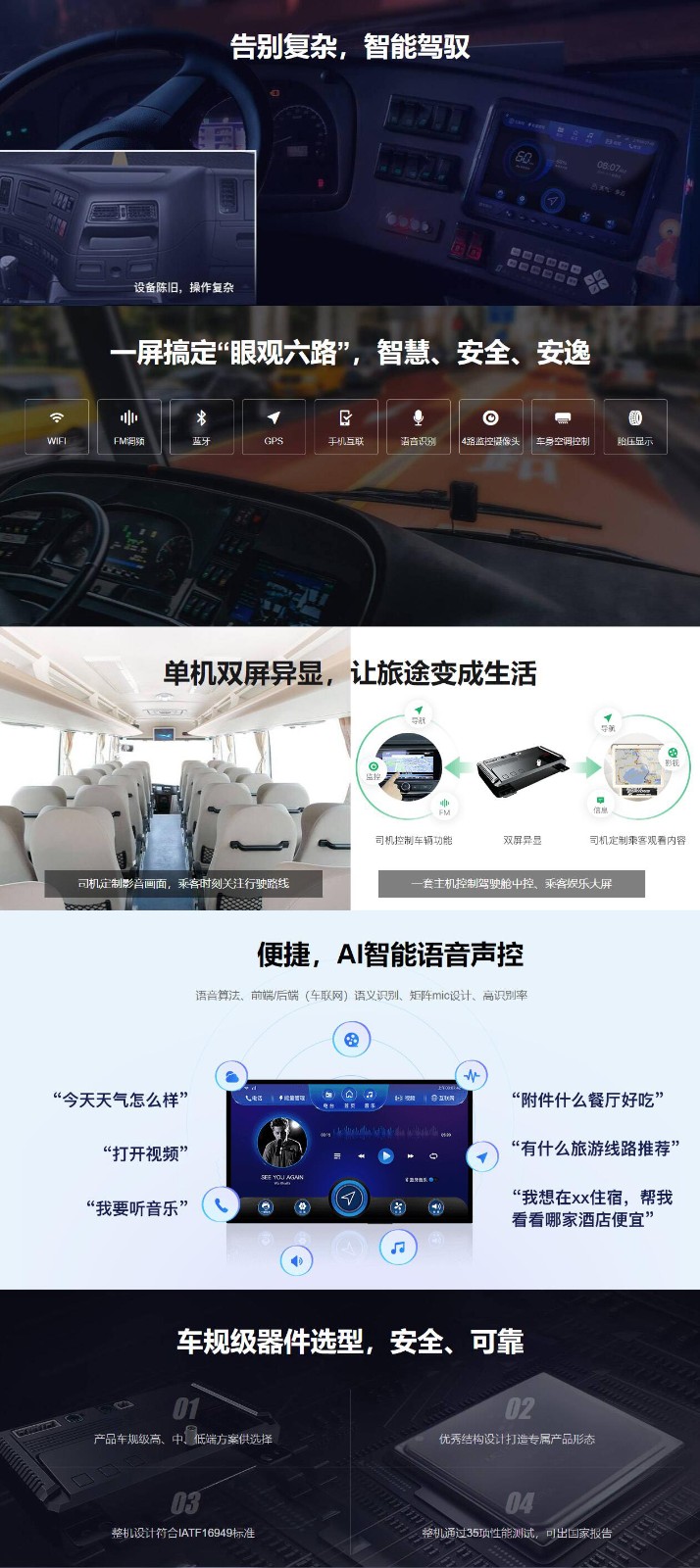 QQ截圖20240108162151.jpg